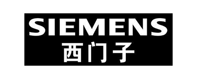 西門子